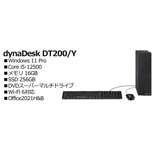 A613KYBAL52A DYNABOOK dynaDesk DT200/Y Windows 11 Pro Core i5 16GB SSD 256GB OfficeL Bluetooth v5.1 ODDL