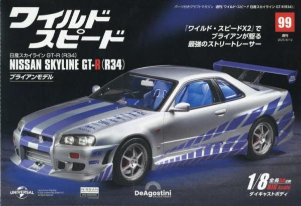 CEXsYXJCCGT-RS 2025N812 99| fASXeB[jEWp