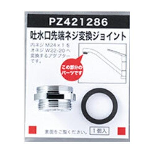 f[lWϊWCg(W22-20A_v^[) PZ421286