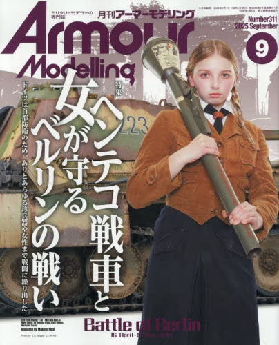 Armour Modelling 2025N9 weRԂƏx̐킢|