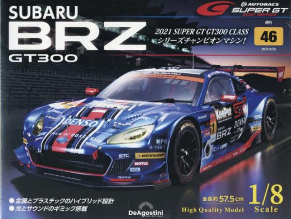 SUBARU BRZ GT300S 2025N826 46|