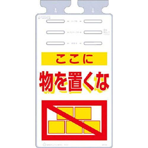  邵 uɕuȁv (SK515 4116)