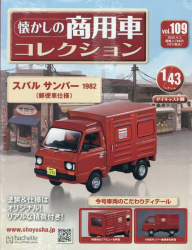 ̏pԃRNV 2025N93 109|