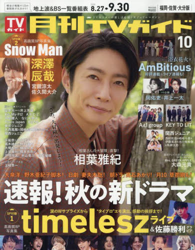 TVKChEE啪 2025N10