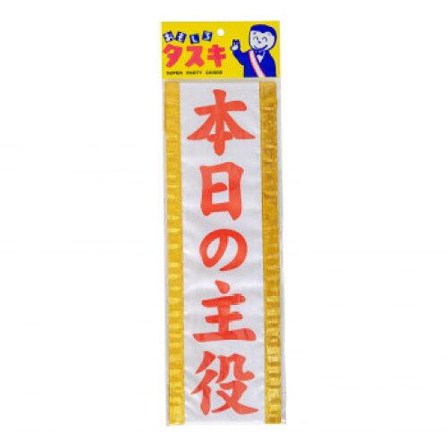 グObY ^XL {̎ 4050 (1614665)