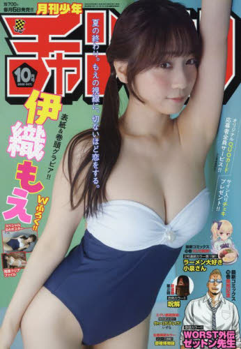 N`sI 2025N10 \EOrA:ɐD|ʓY:ɐDʃNAt@C ԍ:ɐDXyV|X^[