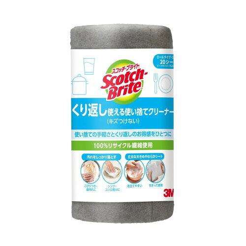 3M X|W XRb`uCg JԂgĝăN[i[ RDS-20 (RDS20 3080)