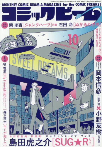 R~bNr[ 2025N10 \:wSUGR - VK[ -x|