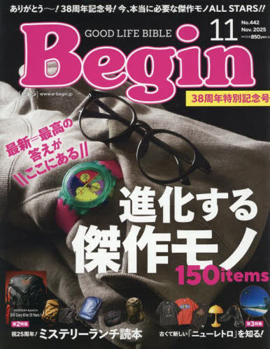 Begin(rM) 2025N11 ߘảiԌ샂m|