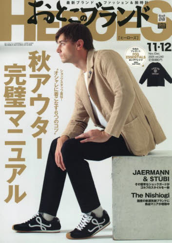 Ƃ̃uhHEROES 2025N12 |ʓY:q