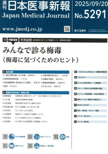 {㎖V 2025N920 No.5291|