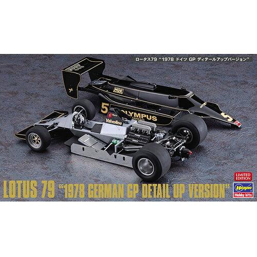 52298 1/20 [^X79 '78hCcGP DAbvVer.