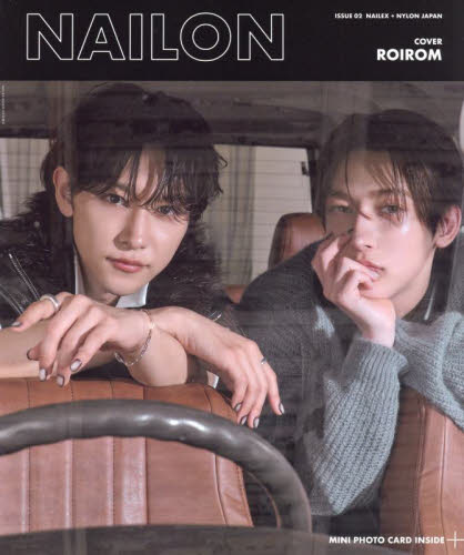 NAILEX 2025N11 NAILON ISSUE 02 ROIROM