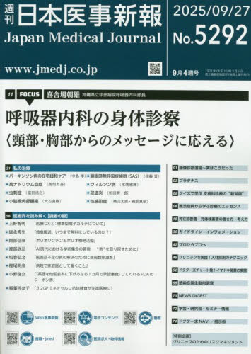 {㎖V 2025N927 No.5292|