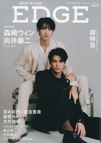 BEST STAGE 2025N11 BEST STAGE EDGE(2) uBEST STAGE EDGE(2)v \E:N+XEB|