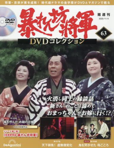 \VRDVDRNVS 2025N114 63 g@]L \VR 187b`189b|