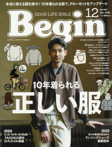 Begin(rM) 2025N12 10N鐳|