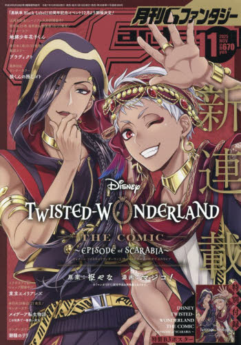 Gt@^W[ 2025N11 \:wfBYj[cCXebh_[h U R~bNx|ʓY:wfBYj[cCXebh_[h U R~bNx|X^[