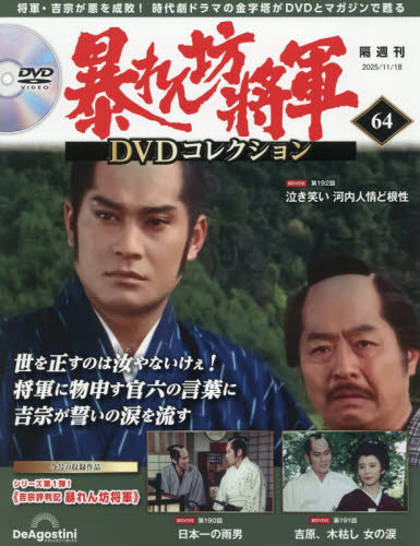 \VRDVDRNVS 2025N1118 64 g@]L \VR 190b`192b|