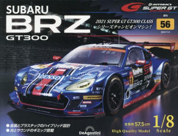 SUBARU BRZ GT300S 2025N114 56|