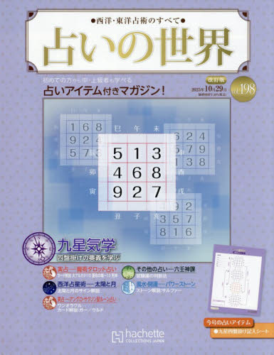 肢̐E 2025N1029 198|