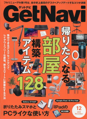 Get Navi(Qbgir) 2025N12