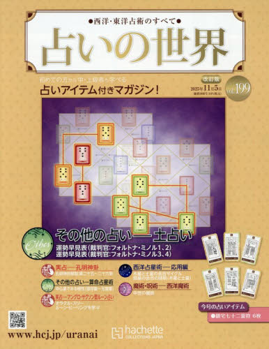 肢̐E 2025N115 199|