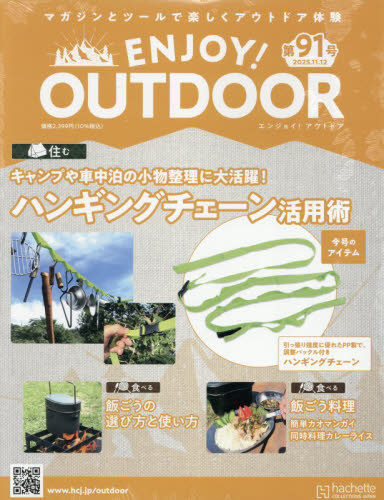 GWC!AEghA 2025N1112 91|