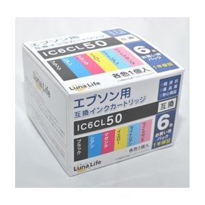 Luna Life Gv\p ݊CNJ[gbW IC6CL50 6{pbNLN EP50/6P