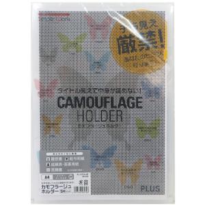 カモフラージュホルダー　クリアー  FL-127CH-5P 1パック(5枚入)