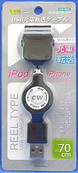 USB[P[u iPod/iPhonepUSB[d]P[u[^Cv70cm RAEF[u