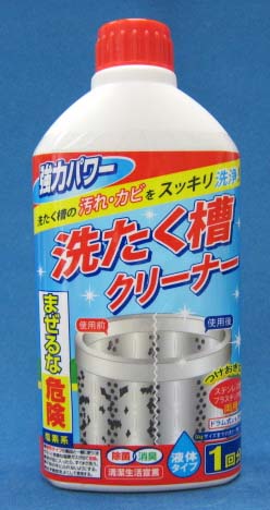 洗濯槽クリーナー 1回分(洗濯機洗浄剤) 除菌･消臭