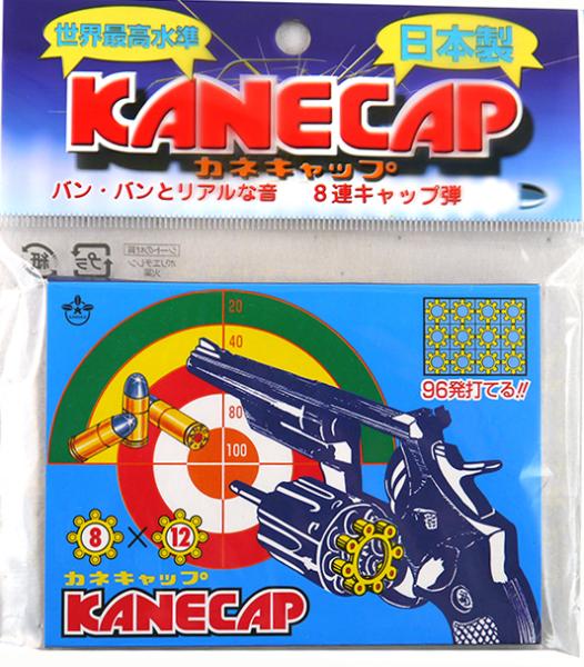 カネキャップ  ヘッター付 ※8連キャップガンガ必要(別売り)