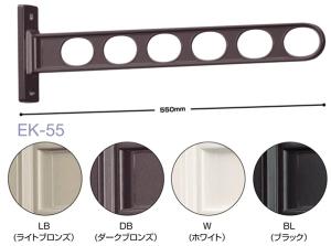 zXN[ EK-55-BL ubN :550mm y004-00943z