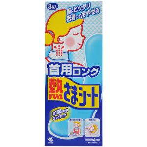 Ecjoy 小林製薬 熱さまシート 首用ロング 8枚 Ecjoy 小林製薬 熱さまシート 首用ロング 8枚