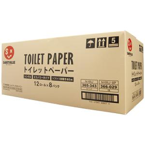 バブルガムピンクの-トイレットペーパ•ーＥ ダブル96個 N041J-8P
