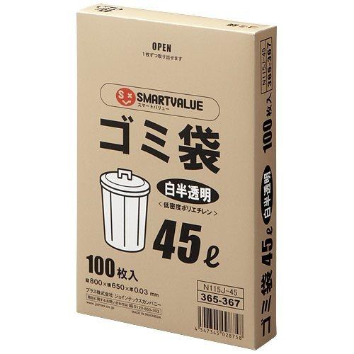 JTX  S~ LDD  45L 100 N115J-45   N115J-45