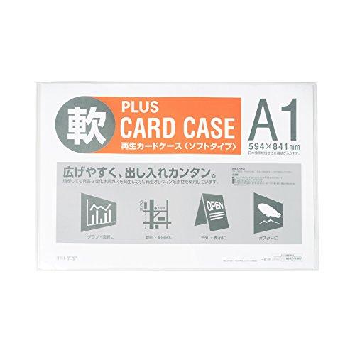  再生カードケース　ソフト　A1  PC-301R 1枚