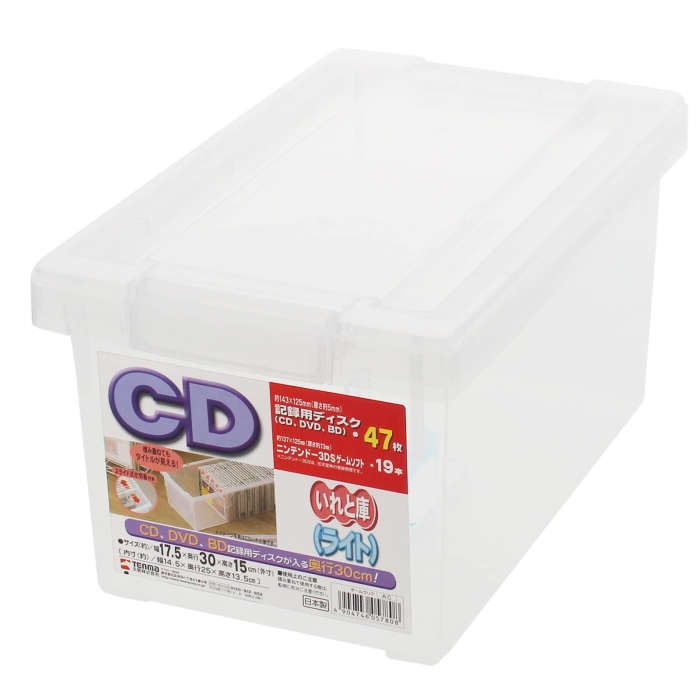 いれと庫 CD用(ライト)