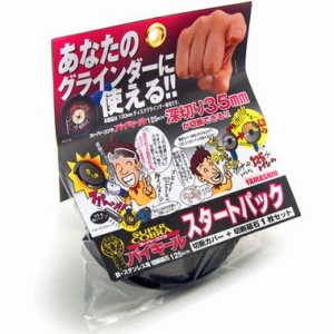 �ؒf�u�� �X�[�p�[�R�u�� �o�C�L�[��125mm �X�^�[�g�p�b�N CBA-125-SP