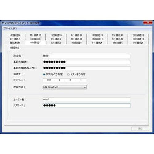 YMS-VPN8\tgEFACZX (1NCAg) / YMS-VPN8