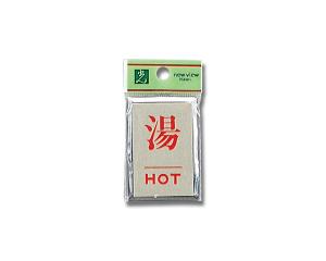 v[^[ PL64-8  HOT