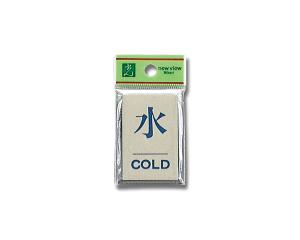 v[^[ PL64-9 COLD