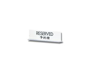 UP712-2 RESERVED\