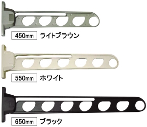 NEW　DEXスイング物干金物　550mm　ホワイト　【901-0552】