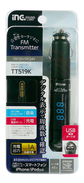 TT519K [ubN] FMgX~b^[ 4ch USB|[gt TT519K(TT519K) dqH
