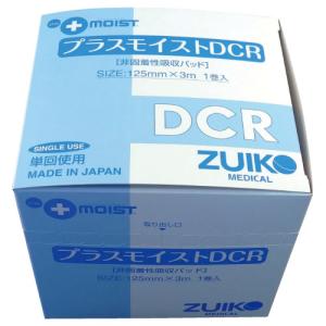 vXCXgDCR DARR(125X3000MM)1[