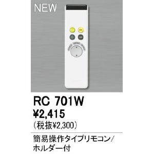 Rjbgt RC701W