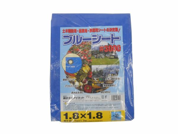u[V[g#3000 1.7m~1.7m(ML0210)
