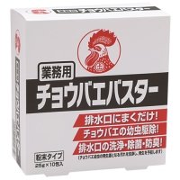 Ɩp`EoGoX^[ 25g~10